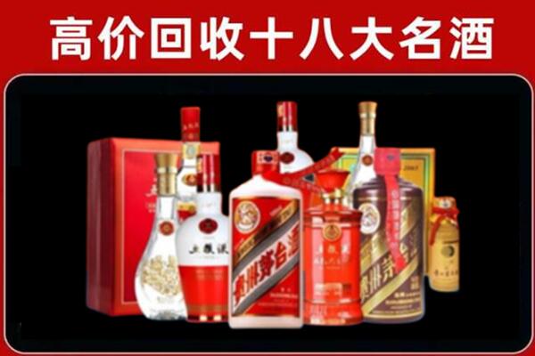 神农架市回收老酒